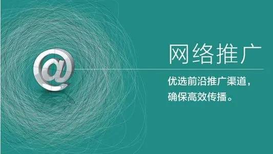 中小企業(yè)線上獲客的技術(shù)推廣全攻略